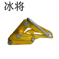 冰将 铝镁合金导线卡线器拉线器 个