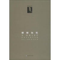 醉染图书卿卿如晤9787567510562