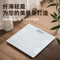 Abereve艾贝丽 ABL-TZ173 体脂秤