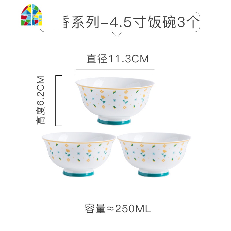 可爱碗创意个性家用吃饭高脚碗陶瓷餐具ins面碗十个碗十个盘饭碗 FENGHOU YF-35花海6寸面碗THK(2个装)