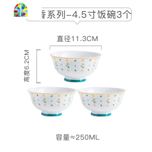 可爱碗创意个性家用吃饭高脚碗陶瓷餐具ins面碗十个碗十个盘饭碗 FENGHOU YF-35花海6寸面碗THK(2个装)