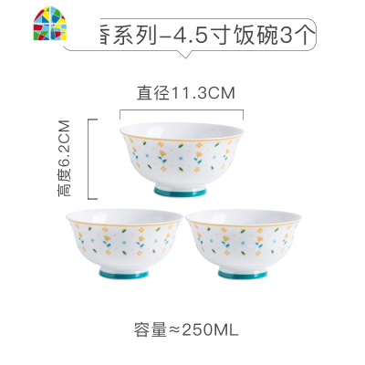 可爱碗创意个性家用吃饭高脚碗陶瓷餐具ins面碗十个碗十个盘饭碗 FENGHOU YF-35花海6寸面碗THK(2个装)