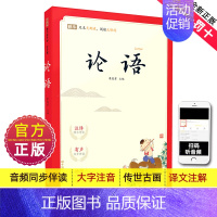 8.千字文 [正版]完整无删减版蜗牛国学馆有声版小学生一二三年级国学启蒙经典诵读论语笠翁对韵弟子规三字经千字文宋词唐诗三