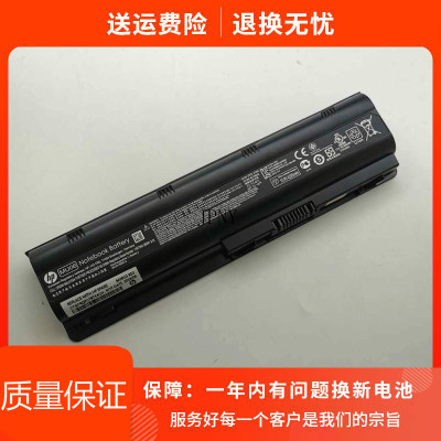 原装惠普CQ42CQ43CQ32CQ52CQ62CQ72MU06G32G42G62电池