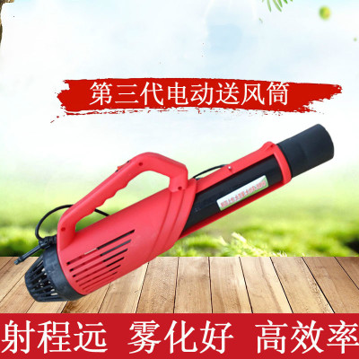 三代电动喷雾器弹痕迷雾机多功能雾化高压风送式大田高效风叶送风筒第三代红色送风筒+2铜喷头