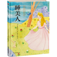 音像睡美人(德)格林兄弟