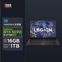 联想(Lenovo)拯救者Y7000P 2025 16英寸游戏本笔记本电脑 定制(I9-14900HX 64G 1TB RTX5070 2.5k 240Hz)钛晶黑