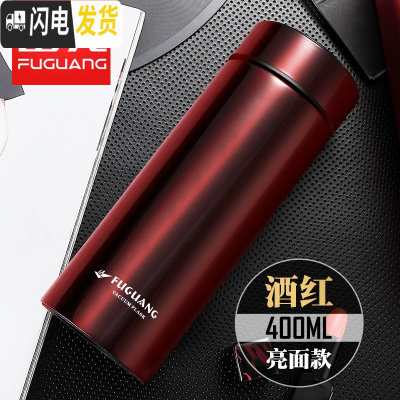 三维工匠保温杯男女士泡茶便携304不锈钢水杯学生大容量刻字定制杯子 400酒红
