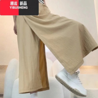 YIBUSHENG裤裙女2024季薄款小个子高腰休闲裤七分阔腿裤垂感慵懒风山本裤