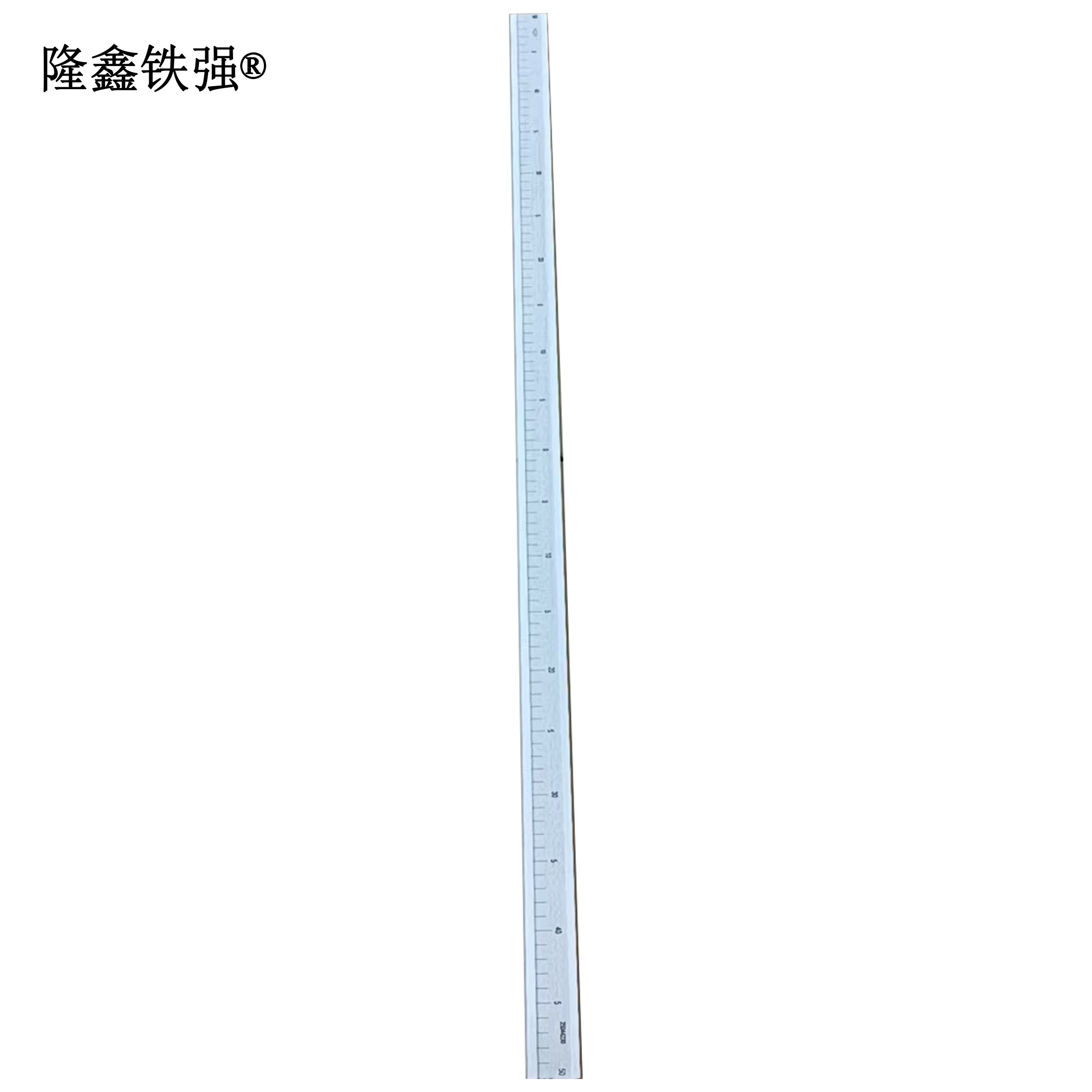 隆鑫铁强 钢直尺 1米 把
