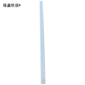 隆鑫铁强 钢直尺 1米 把