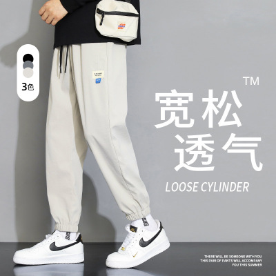 裤子男夏季新款运动百搭宽松裤子外穿百搭束脚青少年男生休闲长裤