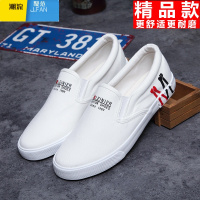 聚范帆布鞋男2024新款一脚蹬懒人鞋小白潮鞋男夏季透气老北京布鞋男鞋