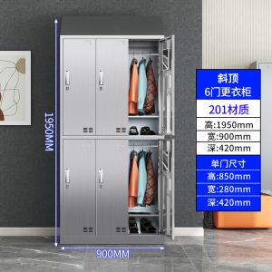 鑫环境 6门201不锈钢斜顶更衣柜员工储物柜无尘净化车间食品厂多门衣柜