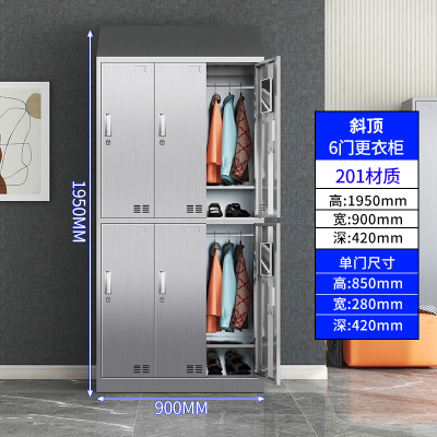 鑫环境 6门201不锈钢斜顶更衣柜员工储物柜无尘净化车间食品厂多门衣柜