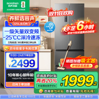 容声325L法式多门四门对开双门小户型超薄家用无霜变频一级电冰箱BCD-325WD18MP墨韵灰