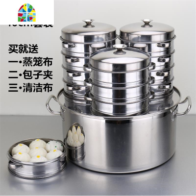 商用煤气电磁炉三孔四孔小笼包蒸锅蒸炉机蒸汽大包锅 FENGHOU 40cm三孔蒸锅(底锅+三孔片)建议18厘米蒸笼