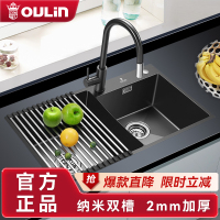 欧琳旗舰版不锈钢手工槽厨房水槽洗菜盆黑色纳米易清洁双槽9205H