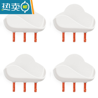 敬平创意壁挂式肥皂盒免打孔可沥水浴室卫生间香皂盒家用肥皂架子 云朵白-4个装