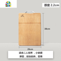 整竹菜板实心加厚砧板案板面无拼接 擀面板厨房家用切菜板 FENGHOU 34*24*1.8适合1人