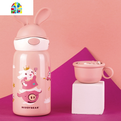儿童保温杯带吸管圣诞鹿角杯兔子杯可爱男女便携幼儿园水壶 FENGHOU 316熊游游+杯刷+吸管刷+吸嘴