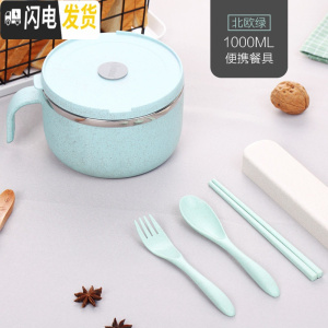 三维工匠创意304不锈钢饭盒泡面碗保温带盖学生韩国可爱简约便当盒1层餐盒 北欧绿(1000)+便携餐具