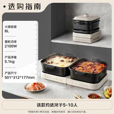 小熊(Bear)电火锅 火锅专用锅折叠多功能料理锅电蒸锅蒸烤涮一体 E80J1 8L叠叠锅2.0烤涮版