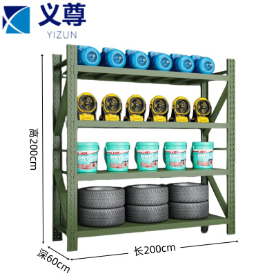 义尊 存放架重型 CF5Z 组