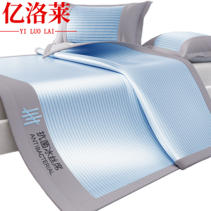亿洛莱 凉席 三件套 180*220cm 套