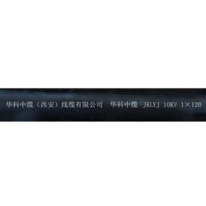 华科中缆 电线电缆