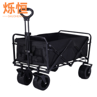 烁恒露营车