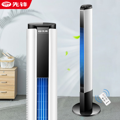 先锋(SINGFUN)电风扇遥控定时塔扇家用风扇低噪落地扇无叶风扇DTS-G11Pro [加高加大遥控款]110cm