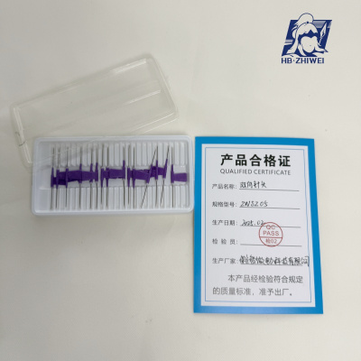 HB·ZHIWEI+双向针头+ZWSZ05+支