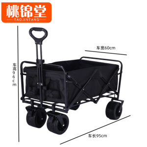 桃锦堂路露营车无桌款