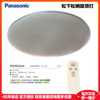 松下(Panasonic) 吸顶灯松婉200W客厅长方灯卧室灯餐厅全光谱米家超薄简约房间灯HHXSX665