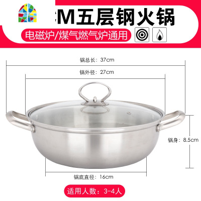 汤锅不粘锅加厚双耳家用煮锅燃气电磁炉火锅锅具大 FENGHOU 普通版26cm(带盖)