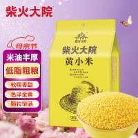 柴火大院 黄小米 1kg 早餐小米粥 小黄米 五谷杂粮 粗粮 小米新米 2斤