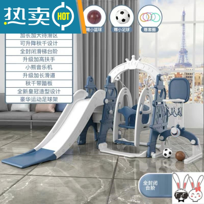 儿童滑梯室内家用超大组合套装多功能滑滑梯大型加长滑道加宽宝宝真智力新埃菲尔款皇冠六合一密封玩具