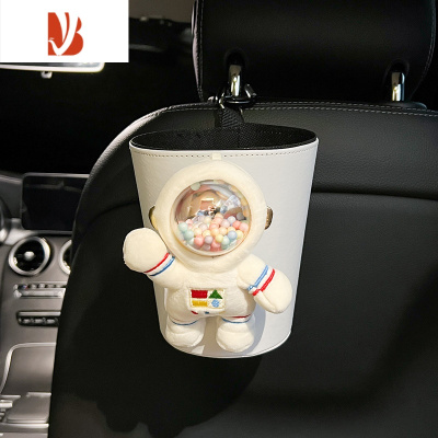三维工匠车载纸巾盒抽车内挂式汽车用抽纸盒创意可爱卡通垃圾桶椅背抽纸包 彩球宇航员(白色垃圾桶)送一卷袋