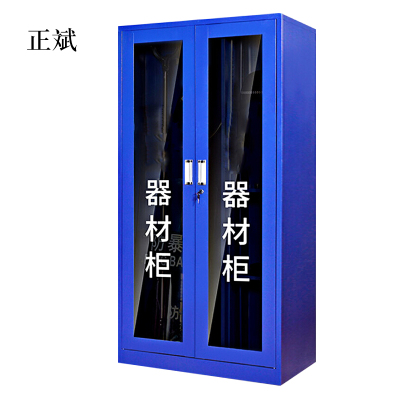 正斌1.8m文件柜门卫室保安柜含器材