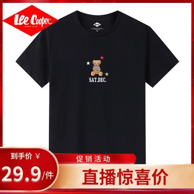 直播惊喜价29.9-LeeCooper简约图案印花2021夏季男装上衣服宽松弹力休闲短袖男式t恤