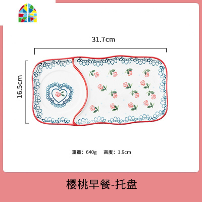 日式网红创意一人食餐具套装碗盘单人用早餐碗个性水果沙拉碗家用 FENGHOU 樱桃早餐-手柄碗
