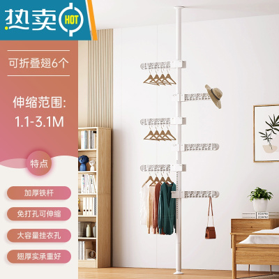 敬平顶天立地晾衣架落地家用置衣架室内免打孔简易衣架阳台伸缩晾衣杆 白管-单杆-六翅 大