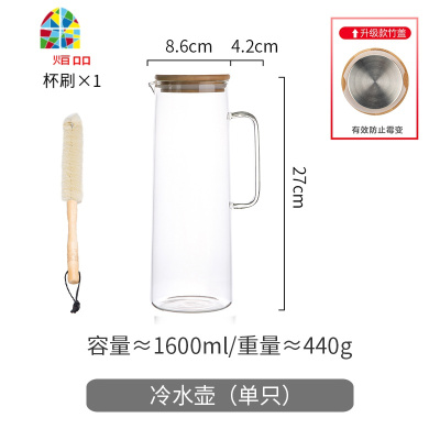 大容量凉水杯防爆玻璃凉水壶家用茶壶可高温冷水杯冷水壶 FENGHOU 一壶两杯