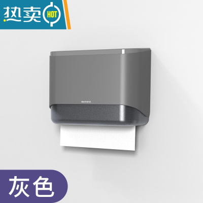 敬平卫生间纸巾盒厕所抽纸盒擦手纸盒壁挂式洗手间商用纸架免打孔家用 灰色+免打孔