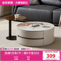 全友家居 现代简约风钢化玻璃圆形小户型简易茶几客厅家用