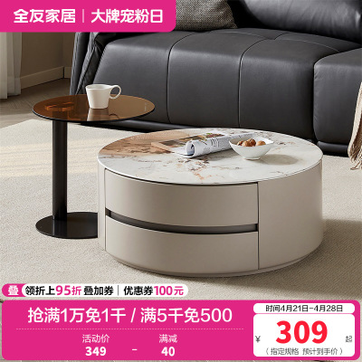 全友家居 现代简约风钢化玻璃圆形小户型简易茶几客厅家用
