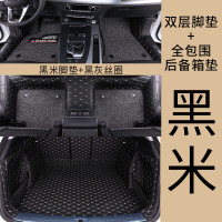 [补贴10%]大众t-cross全包围汽车脚垫全包专用2019款上汽tcross车垫子途铠汽车脚垫