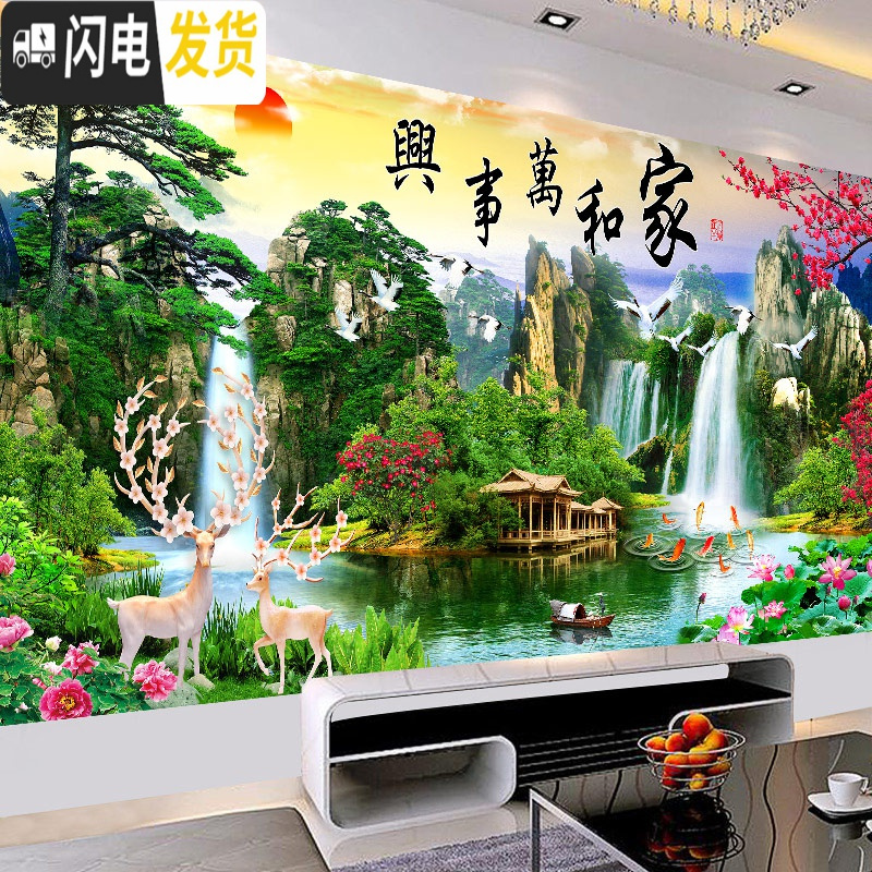 三维工匠印花线绣十字绣2019新款客厅家和万事兴现代山水风景 棉线-满绣150*60厘米(51种颜色-送绣圈)中格3股绣