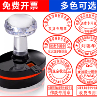 专用章定制内容椭圆光敏刻章 定制尺寸35*50mm